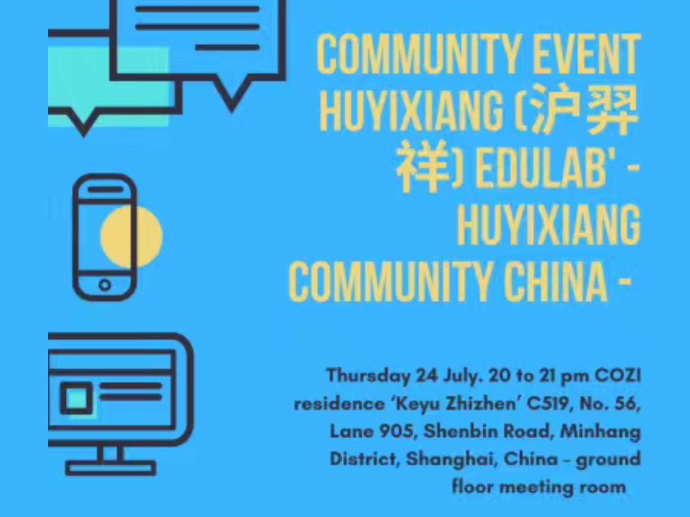 Huyixiang EduLab Updates & Prospects 